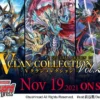 Bushiroad Cardfight Vanguard - V Clan Collection Vol. 2 Booster Box 