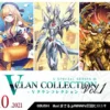Bushiroad Cardfight Vanguard - V Clan Collection Vol. 1 Booster Box 