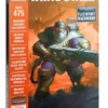 Games Workshop White Dwarf 475