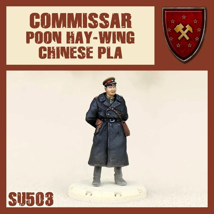 DUST Dust 1947 Commissar Poon Hay-Wing 3 DUST Dust 1947 Commissar Poon Hay-Wing