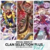 Bushiroad Cardfight !! Vanguard - Special Series 07 Clan Selection Plus