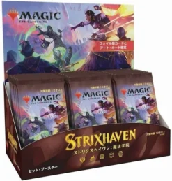 Wizards Of The Coast MtG: Strixhaven (Japanese) Set Booster Box
